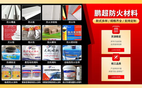 2026年5月廊坊防火布服務(wù)公司深度解析 如何選擇評(píng)價(jià)高的供應(yīng)商與技術(shù)服務(wù)